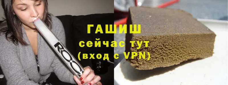 ГАШИШ hashish  Спасск-Рязанский 